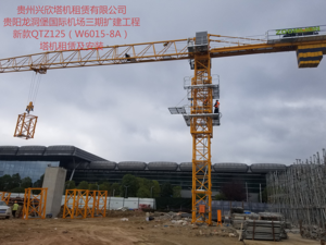 贵阳龙洞堡国际机场三期扩建工程多台塔机租赁及安装